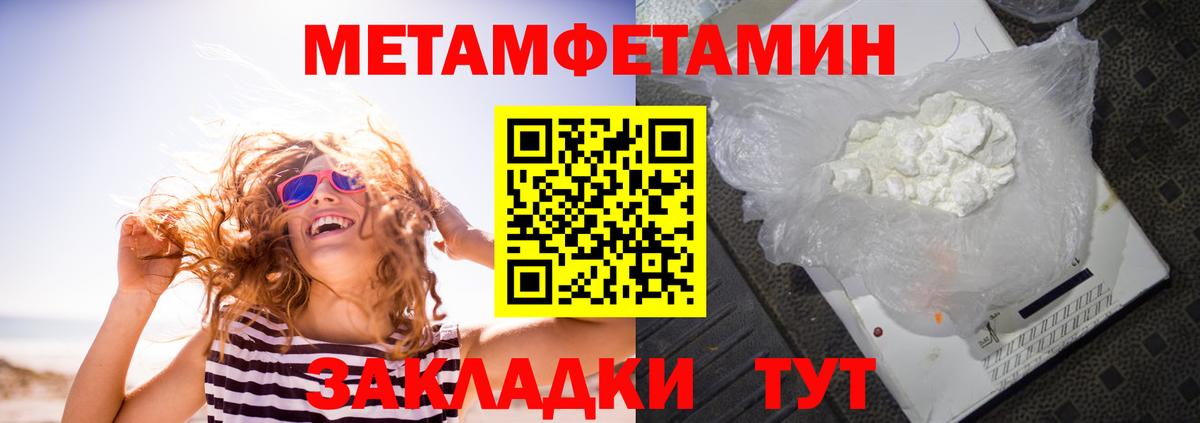 АМФ 97%  АМФЕТАМИН  Заречный  Вход с VPN  Amphetamine 