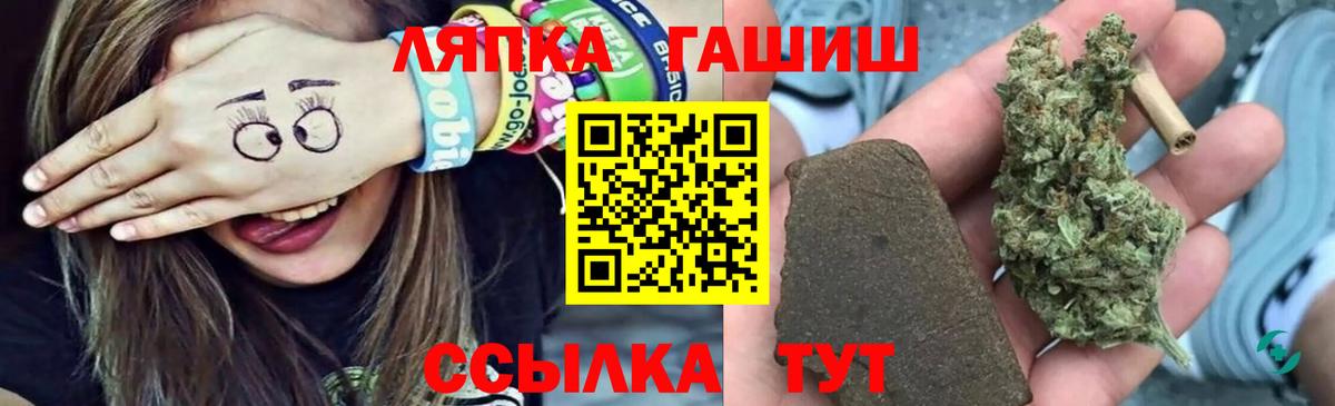 Гашиш AMNESIA HAZE  Гашиш Изолятор  ГАШИШ  Вход с VPN  Заречный 