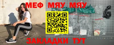 мефедрон мука Конаково