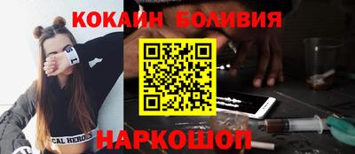 мефедрон мука Комсомольск-на-Амуре