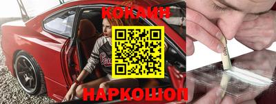 мефедрон мука Комсомольск-на-Амуре