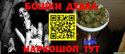 каннабис Коммунар