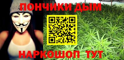 каннабис Коммунар