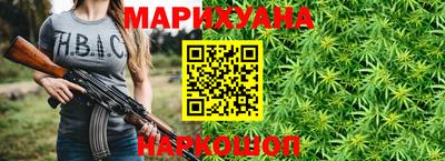 каннабис Коммунар