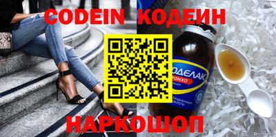 мефедрон мука Комсомольск-на-Амуре