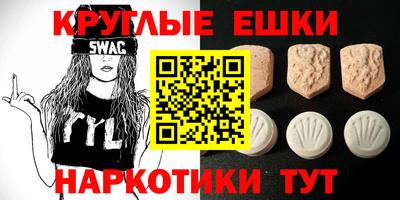 мефедрон мука Комсомольск-на-Амуре