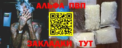 мефедрон мука Комсомольск-на-Амуре