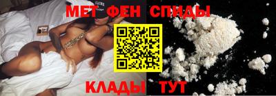 мефедрон мука Комсомольск-на-Амуре