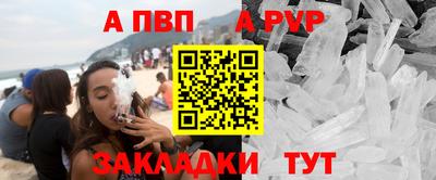 мефедрон мука Комсомольск-на-Амуре