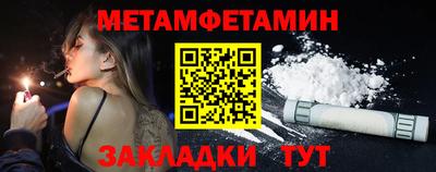 мефедрон мука Комсомольск-на-Амуре