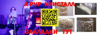 мефедрон мука Комсомольск-на-Амуре