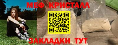 мефедрон мука Комсомольск-на-Амуре