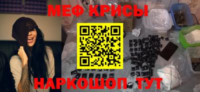мефедрон мука Конаково