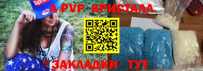 мефедрон мука Конаково
