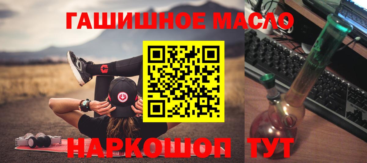 Заречный  купить закладку  Вход с VPN  Дистиллят ТГК Wax  ТГК Wax 