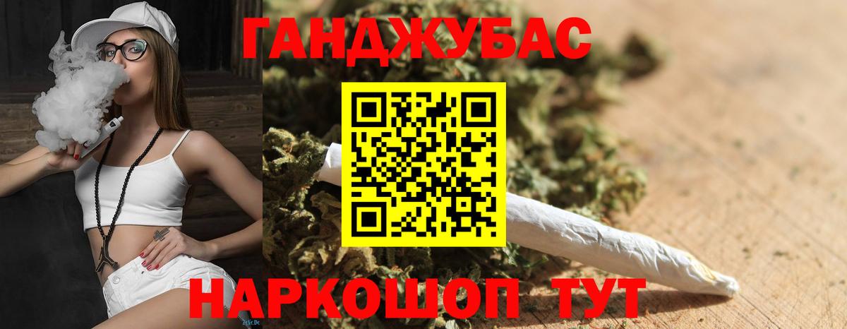 Шишки марихуана Bruce Banner Заречный